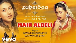@A. R. Rahman - Main Albeli Audio Song|Zubeidaa|Karisma Kapoor|Sukhwinder|Kavita K.
