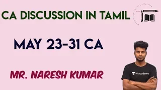 Weekly CA Discussion in Tamil | May 23 to May 31 |Mr.Naresh kumar