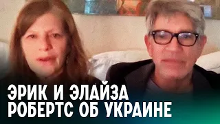 «Путин преступно болен, он садист»: актер Эрик Робертс и его жена Элайза — о войне в Украине