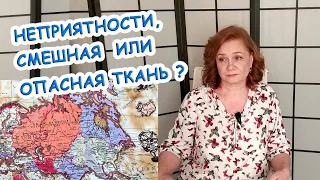 Никогда не знаешь откуда ждать подвоха. Горячие новости. Влог 14 мая 2023