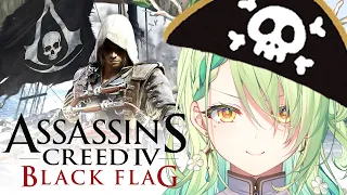 【Assassin's Creed IV: Black Flag】 AHOY MATEYS 🏴‍☠️