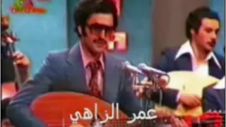 Amar Ezzahi - Ana El Kaoui