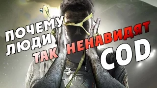 Почему Call of Duty Infinite Warfare вызывает столько ненависти?