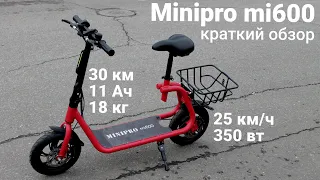 Краткий обзор электросамоката Minipro mi600