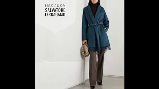 Как сшита накидка Salvatore Ferragamo. Мини обзор.