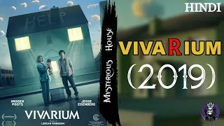 VIVARIUM (2019) Explained In Hindi | Mystery Movie - Haunted Explanation | horrormovieexplainedHindi