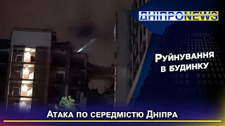 росіяни знову влучили ракетою по багатоповерхівці у Дніпрі