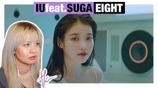 A RETIRED DANCER'S POV— IU feat. SUGA "eight" M/V