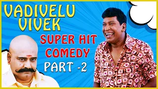 Vadivelu & Vivek Super Hit Comedy Part 02 | Shivalinga | Sakalakala Vallavan (Appatakar)