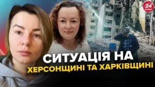 Окупанти дошкуляють ХАРКОВУ та ХЕРСОНУ. Нова заява Шольца. Ситуація на фронті