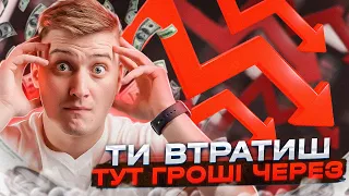 Секрети торгівлі ф'ючерсами для новачків, які вас шокують!