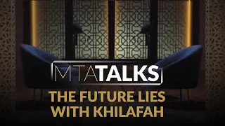 Khilafat: The bright future of ISLAM | MTA Talks