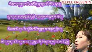 Old Bhutanese song Nga leywang chengi by Rinchen Namgay and Dechen Pem.