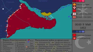 Siege of Constantinople(1453)(RU)/Осада Константинополя 1453 года - Каждый час