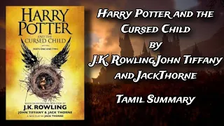 Harry Potter and the Cursed Child | J.K. Rowling,John Tiffany,JackThorne
 | Tamil Summary | BA Eng