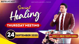 SPECIAL HEALING THURSDAY MEETING (24-09-2020) || RE-TELECAST || ANKUR NARULA MINISTRIES