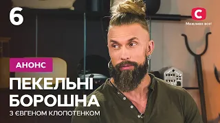 Олексій Суровцев такий котик – Пекельні борошна. Дивіться 28 жовтня на СТБ