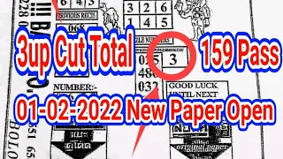 3up Cut Total Paper Open For 01-02-2021 Thailand Lottery