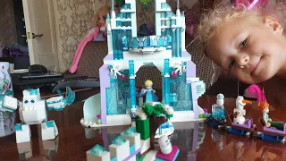 Лего замок Холодное сердце собираем вместе с папой.  frozen Lego