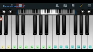 ,,Мы пришли сегодня в порт" из мультика Perfect Piano tutorial на пианино одним пальцем