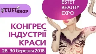 ESTET BEAUTY EXPO KIEV 2018