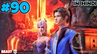 The Great Ruler New Anime Part 90 Explained In Hindi | New Anime Donghua Series Explained Episode 36