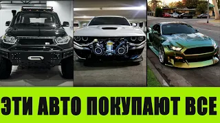 Топ 10 Автомобилей в России, Которые ПОТРЯСАЮТ МИР !