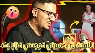 Weld L'Griya.09 Ep 08 تلاقيت لي خسرني فوجهي فالحبس زليليگ