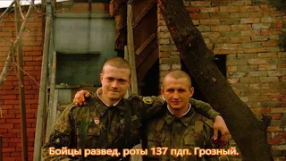 Две жизни солдата МОЛОХ ГРОЗНОГО парашютно десантный батальон Штурм армия РФ ВДВ Чечня ч 34