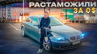 КУПИЛИ BMW 530 E60 за 6000$ БЕСПЛАТНАЯ РАСТАМОЖКА