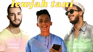 Saad Lamjarred ft Zouhair Bahaoui - Lewjah Tani By Adam benlemqadem