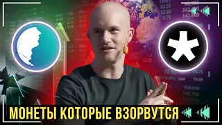 💵ФОНДЫ ЗАИНТЕРЕСОВАНЫ В ИХ ПАМПЕ  БОЛЬШОЙ РИСК - БОЛЬШИЕ ИКСЫ !