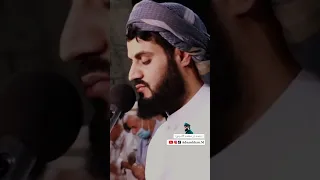 سوره الشورى رعد الكردي