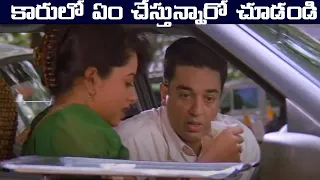 కారులో ఏం చేస్తున్నారో చూడండి  || Telugu Movie Scenes #GangothriMovies