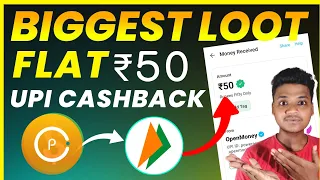 😱 Biggest UPI Loot Offer / Flat ₹50 Cashback / New UPI Earning App Today