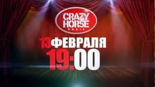 CRAZY HORSE CABARET TEASER