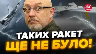 🔥ОГО! Німеччина приємно ЗДИВУВАЛА / ПОТУЖНІ УДАРИ по мостах Чонгара / Що накоїв Путін у Нігері?