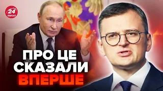 🔥Кулеба не стримав емоцій! ДЕТАЛЬНИЙ розбір інтервʼю. Що сказав міністр?