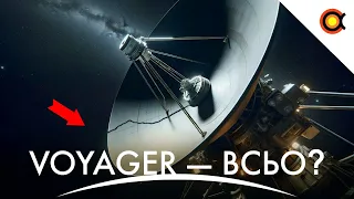 Чому Voyager більше нам не відповідає, Посадка Intuitive на Місяць, Причина вимирання динозаврів