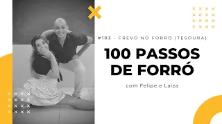 Passo #Extra – Frevo no Forró (Tesoura) | 100 Passos de Forró