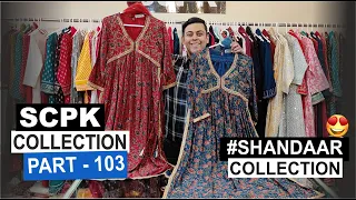 🔵Part 103 SCPK Collection |Premium Designer Kurti & Suits in Retail & Wholesale| Shandaar Collection