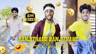 Ranjithame🔥 Breakup song | my version 😂 | Goutham | #trendingtheeviravadhi #varisu #ranjithame