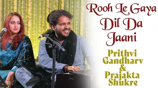 Rooh Le Gaya Dil Da Jaani | Prithvi Gandharv | Prajakta Shukre | Ghulam Ali | Bazm e Khas
