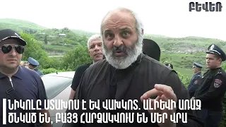 Նիկոլը ստախոս է և վախկոտ. Ալիևի առաջ ծնկած են, բայց հարձակվում են մեր վրա. Բագրատ սրբազան