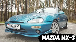 MAZDA MX-3. Интересное ЯПОНСКОЕ купе из 90-ых. Одна из мира JDM. Бомж-обзор #40