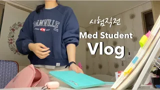 Eng) 의대생Vlog: 본과2학년 개강첫날~시험직전 - 혈액학 시험기간, 헌혈🩸Korean med student's vlog