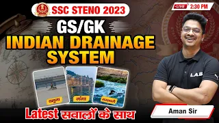 SSC Stenographer 2023 | SSC Steno Geography Indian Drainage System | GS GK Classes By Aman Sir | LAB