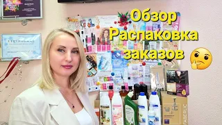 #Новый #Обзор №15 #Распаковка #Фаберлик #Каталог12  Всё для Себя и Семьи #Onlain #faberlic