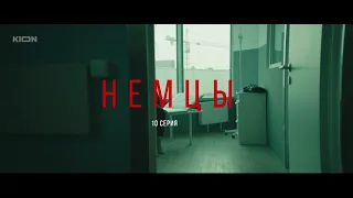 Сериал "Немцы": Больничная декорация для съемок кино и рекламы в Кантри Парке