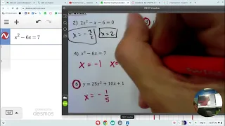 SOL REVIEW 3: Solving Quadratics (DESMOS)